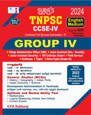 SURA`S TNPSC CCSE IV GROUP IV Exam Book Guide in English Medium - Fully Revised and Updated latest edition - 2024(Paperback, V.V.. SUBBURAJ)