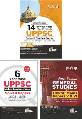 Uttar Pradesh Uppsc Prelims (2010 to 2023) & Mains (2023 to 2018) Year-Wise Solved Papers for General Studies Papers 1 to 4, Essay, & Compulsory Hindi with Up Gk(Hindi, Paperback, Prakash Satya) Uttar Pradesh Uppsc Prelims (2010 to 2023) & Mains (2023 to 2018) Year-Wise Solved Papers for General Studies Papers 1 to 4, Essay, & Compulsory Hindi with Up Gk(Hindi, Paperback, Prakash Satya)