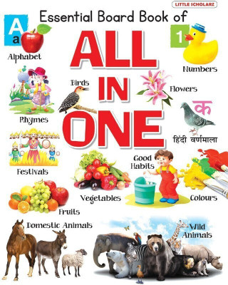 Essential Board Book of All in One(English, Paperback, unknown)