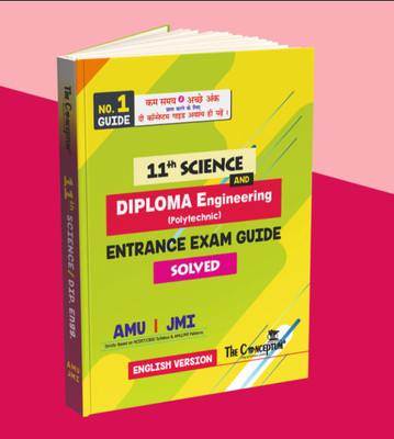 11th Science/Diploma Engg. Guide English Medium For AMU/JMI(Paperback, Conceptum Team)