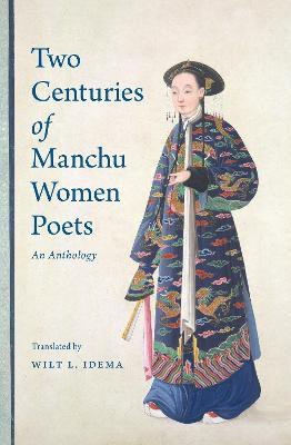Two Centuries of Manchu Women Poets(English, Paperback, unknown)