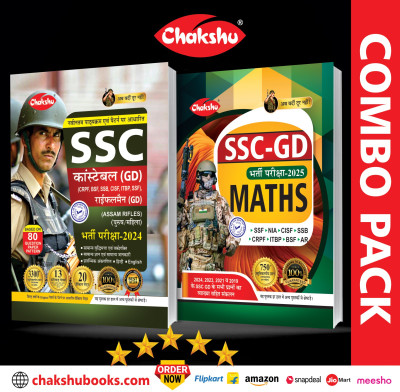 Chakshu Combo Pack Of SSC GD Constable Bharti Pariksha Complete Practice Sets Book With Solved Papers And Maths For 2025 Exam (Set Of 2)Books(Paperback, Chakshu Panel Of Expert)