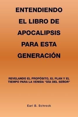 Entendiendo El Libro De Apocalipsis Para Esta Generacion(Spanish, Paperback, Schrock Earl B)