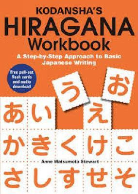 Kodansha's Hiragana Workbook: A Step-by-Step Approach to Basic Japanese Writing(English, Paperback, Stewart Anne Matumoto)