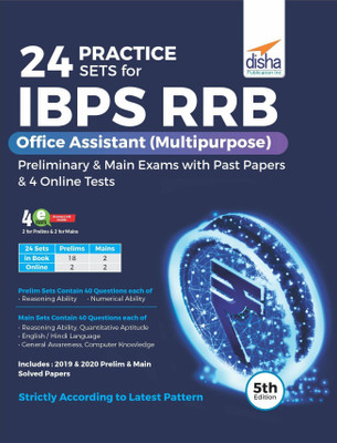 24 Practice Sets for Ibps Rrb Office Assistant (Multipurpose) Preliminary & Main Exams with Past Papers & 4 Online Tests(English, Paperback, unknown)