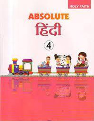ABSOLUTE HINDI CLASS 4(Paperback, SHIV SINGH TOMAR)