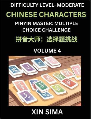Kids Learn to Recognize Chinese Characters (Part 4) - Moderate Level Brain Activities, Discover Reading Simplified Chinese Characters, English and pinyin Edition, Test Series with Easy Lessons, HSK All Levels, Beginners to Advanced Level Preparation Books,(Chinese, Paperback, Xin Sima)
