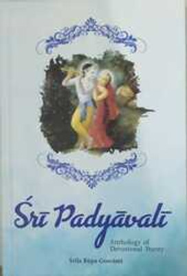 Sri Padyavali  - Sri Padyavali by Srila Rupa Goswami(English, Hardcover, Srila Rupa Gosvami)