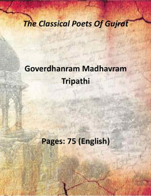 The Classical Poets Of Gujrat(Paperback, Goverdhanram Madhavram Tripathi)