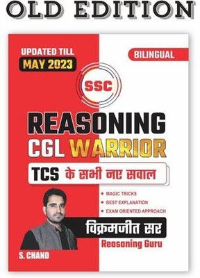 OLD EDITION SSC REASONING CGL WARRIOR TCS All New Question Update Till May 2023 By Vikramjeet Sir (Reasoning Guru) | Bilingual Edition(Paperback, Vikramjeet Sir)