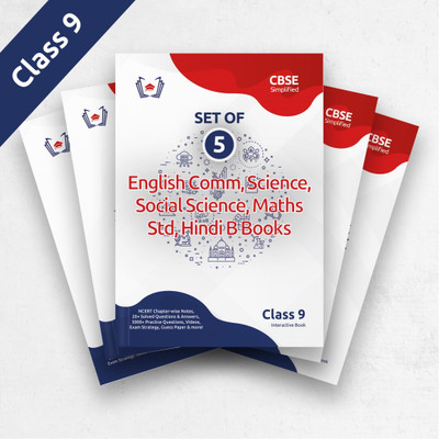 CBSE Simplified: Set of 5 Latest Interactive Guide Books for Class 9 (Communicative English, Science, Social Science, Mathematics Standard, Hindi Course B) | NCERT Based Books(Paperback, Gyaniversity Editorial Board)