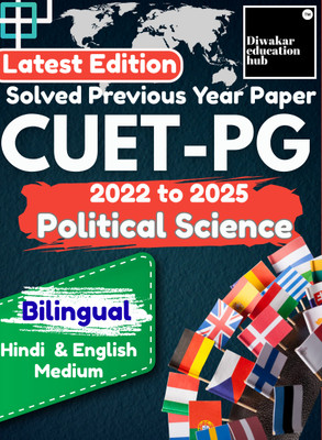 CUET PG Political Science Book Solved Previous Year Paper 2022 to 2025 II Both English & Hindi Medium II Latest Edition II For 2026 Exam II By Diwakar Education Hub Publication II Bilingual(Paperback, Megha) CUET PG Political Science Book Solved Previous Year Paper 2022 to 2025 II Both English & Hindi Medium II Latest Edition II For 2026 Exam II By Diwakar Education Hub Publication II Bilingual(Paperback, Megha)