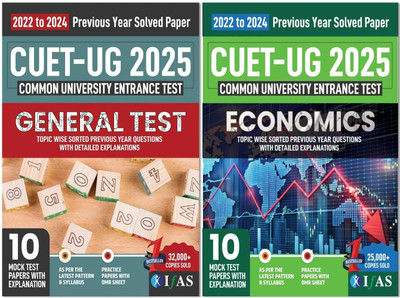 CUET UG Economics and General Test Combo Book - 2026 | Previous Year Solved Papers (2022-2024) | Includes 10 Mock Test Practice Question Papers with OMR Sheets | Best Seller PYQ Books Set for NTA CUET UG Biology & General Test Section 3 (Compulsory) Entrance Exam in India | Two Brothers Publication CUET UG Economics and General Test Combo Book - 2026 | Previous Year Solved Papers (2022-2024) | Includes 10 Mock Test Practice Question Papers with OMR Sheets | Best Seller PYQ Books Set for NTA CUET UG Biology & General Test Section 3 (Compulsory) Entrance Exam in India | Two Brothers Publication