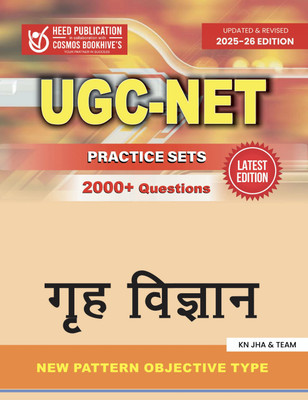UGC GRAH VIGYAN - PRACTICE SETS(Paperback, Heed Editorial Board - Cosmos Bookhive's)