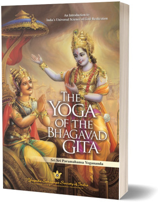 The Yoga of the Bhagavad Gita by Paramahansa Yogananda - Author of Autobiography of a Yogi | An Introduction to India's Universal Science of God-Realization | Shrimad Bhagvad Gita | Bhagwat Geeta(Paperback, Paramahansa Yogananda) The Yoga of the Bhagavad Gita by Paramahansa Yogananda - Author of Autobiography of a Yogi | An Introduction to India's Universal Science of God-Realization | Shrimad Bhagvad Gita | Bhagwat Geeta(Paperback, Paramahansa Yogananda)