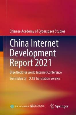 China Internet Development Report 2021(English, Hardcover, Publishing House of Electronics Industry)