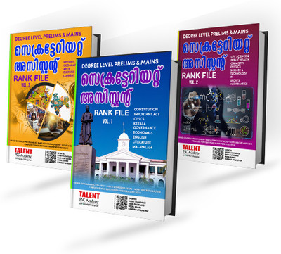 Secretariat Assistant Rank File 2025 | Degree Level Prelims and Mains Rankfile(Paperback, Talent Academy)