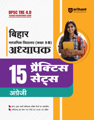 Arihant BPSC TRE 4.0 Bihar Madhyamik Vidhyalaya (Kaksha 9-10) Adhyapak 15 Practice Sets for Angreji | BPSC TRE Practice Book Based on the latest Exam Pattern(Paperback, Deepali)