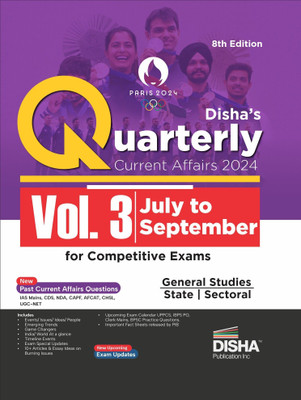Combo 11 Years Cbse Class 12 Physics, Chemistry, Mathematics & English Core Previous Year-Wise Solved Papers (2013 - 2023) Powered with Concept Notes Pyqs Past Year Questions(English, Paperback, unknown)