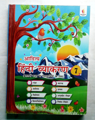 ADITYA HINDI VYAKARAN CLASS-7(Paperback, Ruchika Verma)