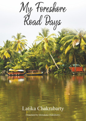 My Foreshore Road Days | Stories of Struggle, Strength, and Secrets Unveiled | A Heartfelt Memoir(Paperback, Latika Chakrabarty)
