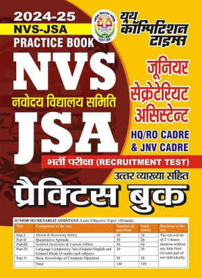 Nvs-Jsa Practice Book 2024-25 (Edition1st Edition)(Hindi, Hardcover, unknown)