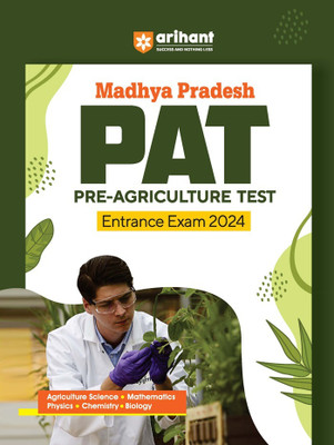 Mp Pat Guide (Editionviii)(English, Hardcover, unknown)