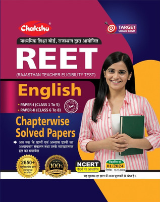 Chakshu REET English Language Book For 2025 Exam(Paperback, Chakshu Panel Of Expert)