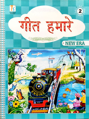 GEET HAMARE - 2 with 3 Disc(Paperback, TEAM TREND SETTERS)