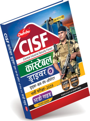CISF Constable Driver Complete Study Guide Book(Paperback, Chakshu Panel Of Expert)