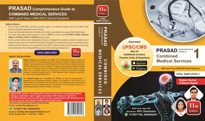 11th EDITION 2024 CMS Prasad Comprehenshive guide to combined medical services UPSC,CMS,VOLUME-1(1999-2007)BY DR RAJEEV KUMAR and DR PRAKASH NAYAK - PRASAD Comprehensive Guide for Combined Medical Services 11th Edition Volume 1(Guiding Star Digital Publisher LLP, Dr Rajeev Kumar, Dr Prakash Nayak) 11th EDITION 2024 CMS Prasad Comprehenshive guide to combined medical services UPSC,CMS,VOLUME-1(1999-2007)BY DR RAJEEV KUMAR and DR PRAKASH NAYAK - PRASAD Comprehensive Guide for Combined Medical Services 11th Edition Volume 1(Guiding Star Digital Publisher LLP, Dr Rajeev Kumar, Dr Prakash Nayak)