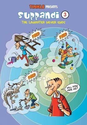 Suppandi 3 - The Laughter Never Ends(English, Paperback, Amar Chitra Katha)