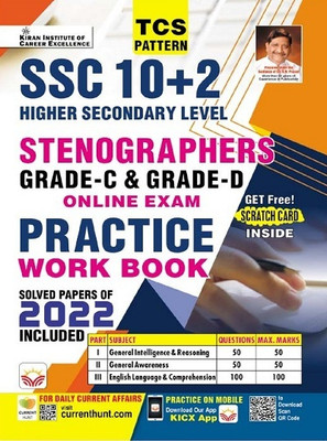 Ssc 10+2 Stenographers Grade C And D Online Exam Practice Work Book Solved Papers Of 2022 Included (English Medium) (4421)(English, Hardcover, unknown)