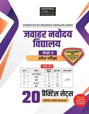 Examcart Jawahar Navodaya Vidyalaya (JNV) Class 9 Entrance Exam 2026 Book | 20 Practice Sets with OMR Sheets | Latest JNVST Syllabus & Paper Pattern (Hindi)(Paperback, Examcart Experts)