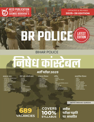 BR POLICE (BIHAR POLICE) PROHIBITION CONSTABLE RECRUITMENT EXAM 2022 - 2023(Paperback, Heed Editorial Board - Cosmos Bookhive's)
