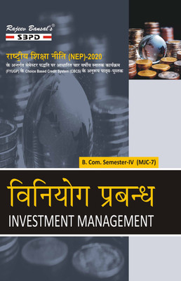 Investment Management  - B.Com 4th Semester (MJC-7) Syllabus According to NEP 1 Edition(Paperback, Dr. F.C. Sharma)