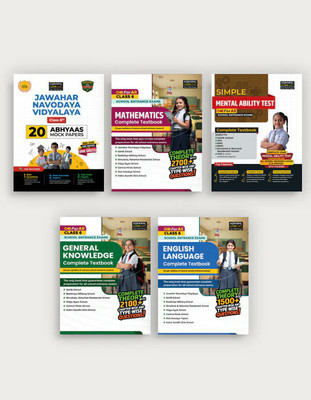 Examcart Jawahar Navodaya Vidyalaya (JNV) Class 6 Entrance Exam 2026 | 20 Abyaas Mock Test Papers with OMR Sheets + Subject-Wise Practice Book (General Knowledge + Math + Reasoning + English) (English Medium) (Set of 5 Books)(Paperback, Examcart Experts) Examcart Jawahar Navodaya Vidyalaya (JNV) Class 6 Entrance Exam 2026 | 20 Abyaas Mock Test Papers with OMR Sheets + Subject-Wise Practice Book (General Knowledge + Math + Reasoning + English) (English Medium) (Set of 5 Books)(Paperback, Examcart Experts)