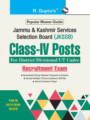 JKSSB: Class-IV Posts (District/Divisional/UT Cadre of Jammu & Kashmir) Recruitment Exam Guide(English, Paperback, RPH Editorial Board)