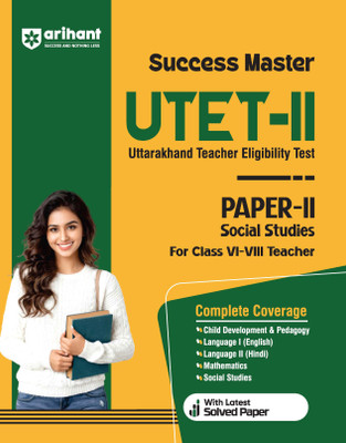Success Master UTET-II Uttarakhand Teacher Eligibility Test Paper-II Social Studies For Class VI-VIII(Paperback, Sanjeev Dixit , Pradeep Shrivastava , Sushil Singh)