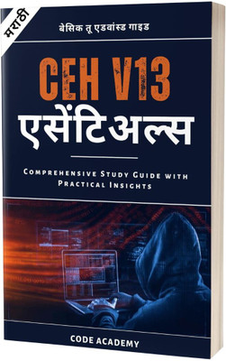 CEH v13 Essentials in Marathi(Paperback, H. Mitchel)