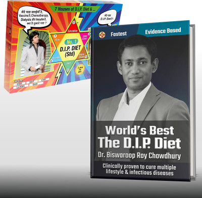 World's Best The DIP Diet Book- Hindi, वर्ल्ड बेस्ट द डी.आई.पी. डाइट हिंदी(Hardcover, Dr. Biswaroop Roy Chowdhury)