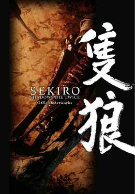 Sekiro: Shadows Die Twice Official Artworks(English, Paperback, Blackman Abigail)