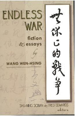 Endless War(English, Hardcover, Wang Wen-hsing)