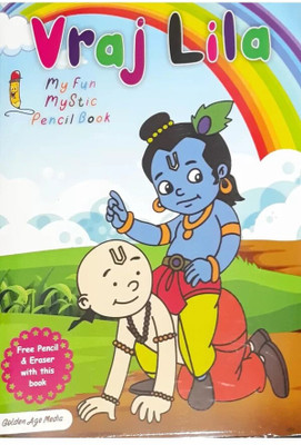 Vraj Lila Mystic Pencil Book(Paperback, Nandgopal Jivan Das)