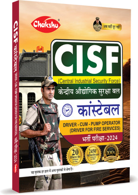 Chakshu CISF Constable Driver Cum Pump Operator Complete Practice Sets Book For 2024 Exam(Paperback, Chakshu Panel Of Expert)