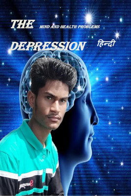 THE DEPRESSION MIND AND HEALTH PROBLEMS HINDI / द डिप्रेशन माइंड एंड हेल्थ प्रोब्लम हिन्दी(Hindi, Paperback, M.yusuf Irfan Ansari)