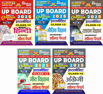 UP BOARD INTER Mediate Previous Year Chapterwise Solved Papers Hindi + Physics + Chemistry + Biology + English (2025) - UP BOARD INTER Mediate Previous Year Chapterwise Solved Papers Hindi + Physics + Chemistry + Biology + English (2025)(2, YCT) UP BOARD INTER Mediate Previous Year Chapterwise Solved Papers Hindi + Physics + Chemistry + Biology + English (2025) - UP BOARD INTER Mediate Previous Year Chapterwise Solved Papers Hindi + Physics + Chemistry + Biology + English (2025)(2, YCT)