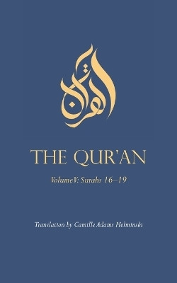 The Qur'an(English, Paperback, unknown)