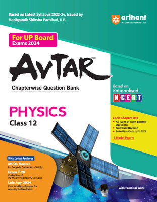 Arihant UP Board Physics Chapterwise Question Bank Class 12th for 2024 Exam(Paperback, Arihant Experts)