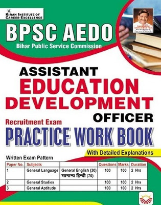 BPSC AEDO Assistant Education Development Officer Practice Work Book (English Medium) (5669)(Paperback, Think Tank of Kiran Institute of Career Excellence, KICX)